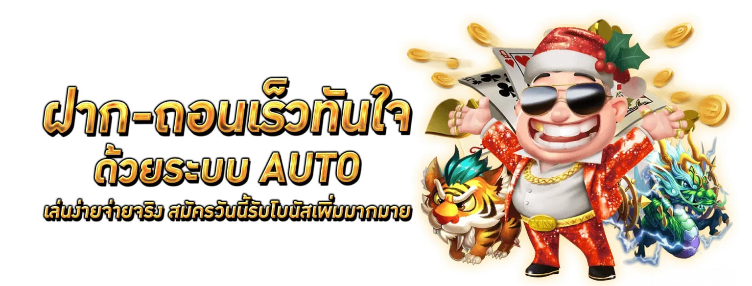 123over ระบบฝากถอน