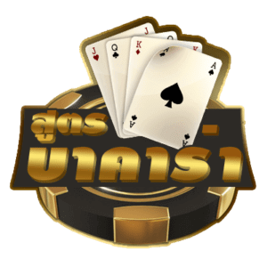 123over สูตรบาคาร่า 123over ใช้ได้จริง